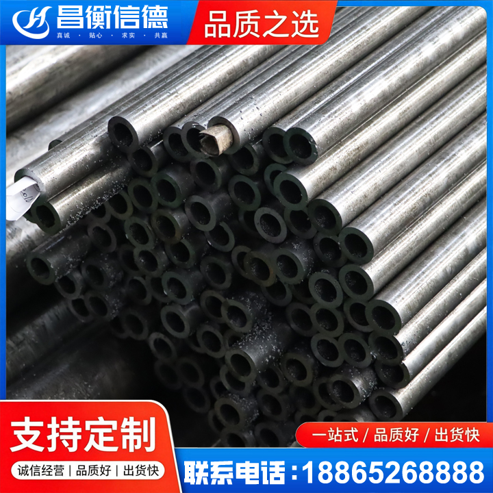 宁化GCr15精密钢管