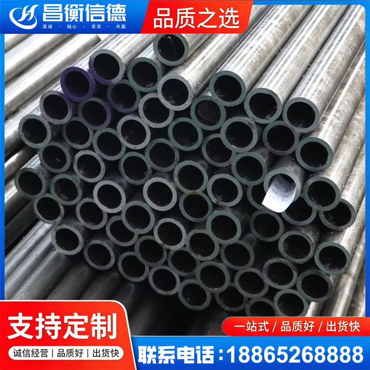 宁化20cr精密钢管