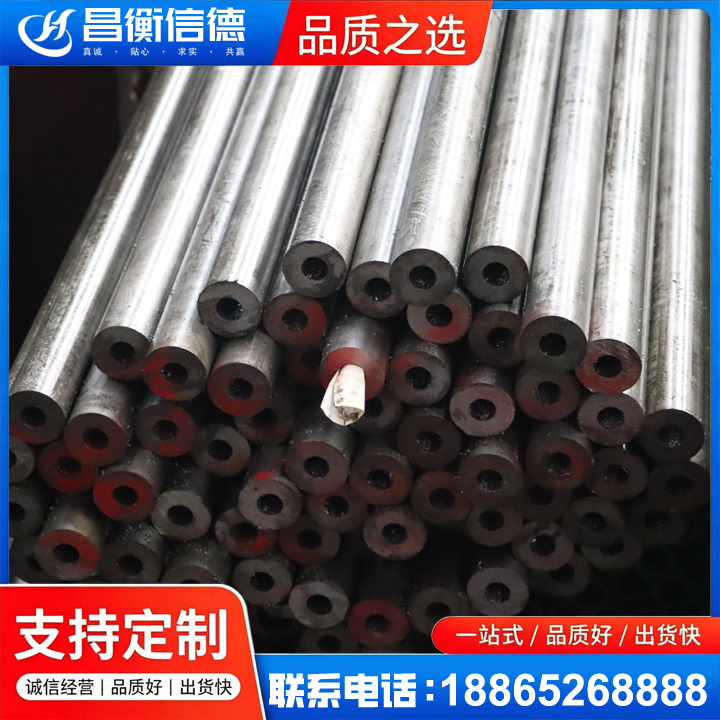 宁化20#精密钢管