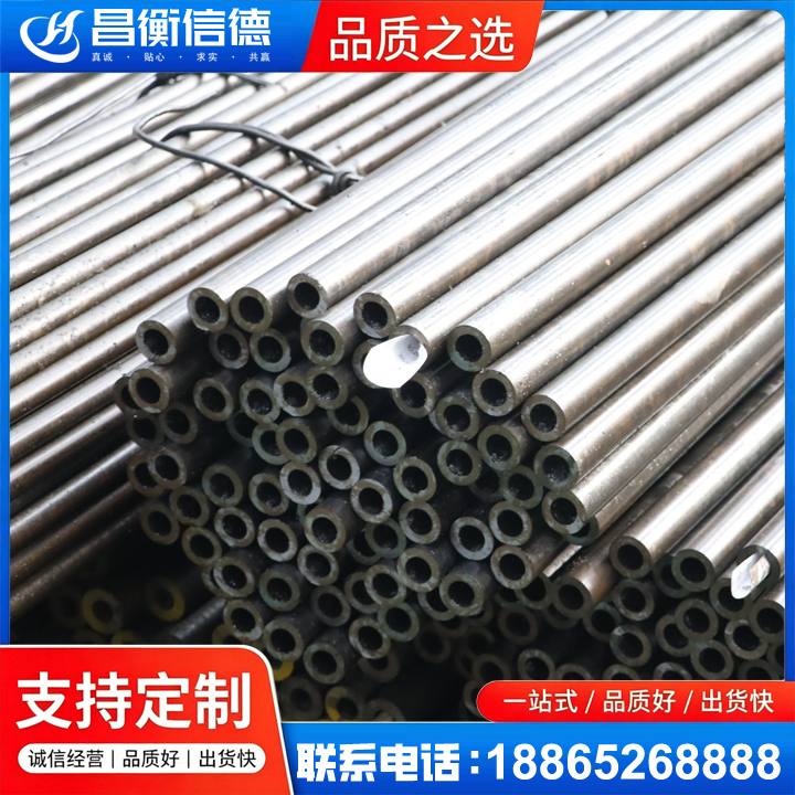 宁化液压油缸用精密钢管