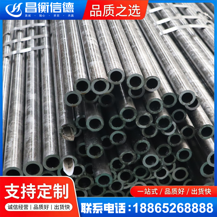 宁化45#精密钢管